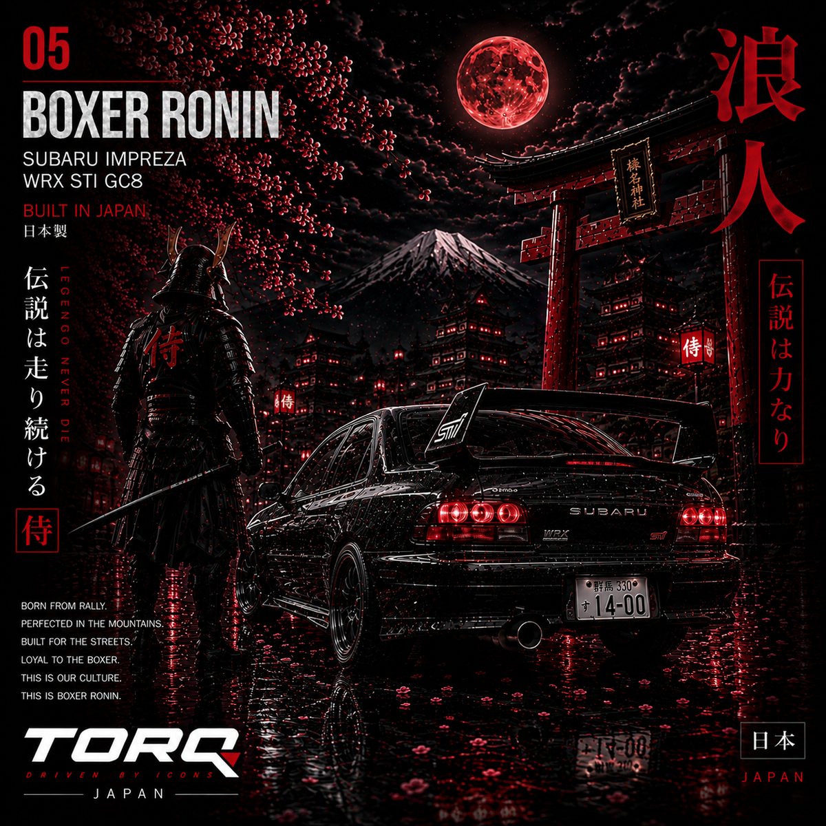 5. Boxer Ronin - Impreza