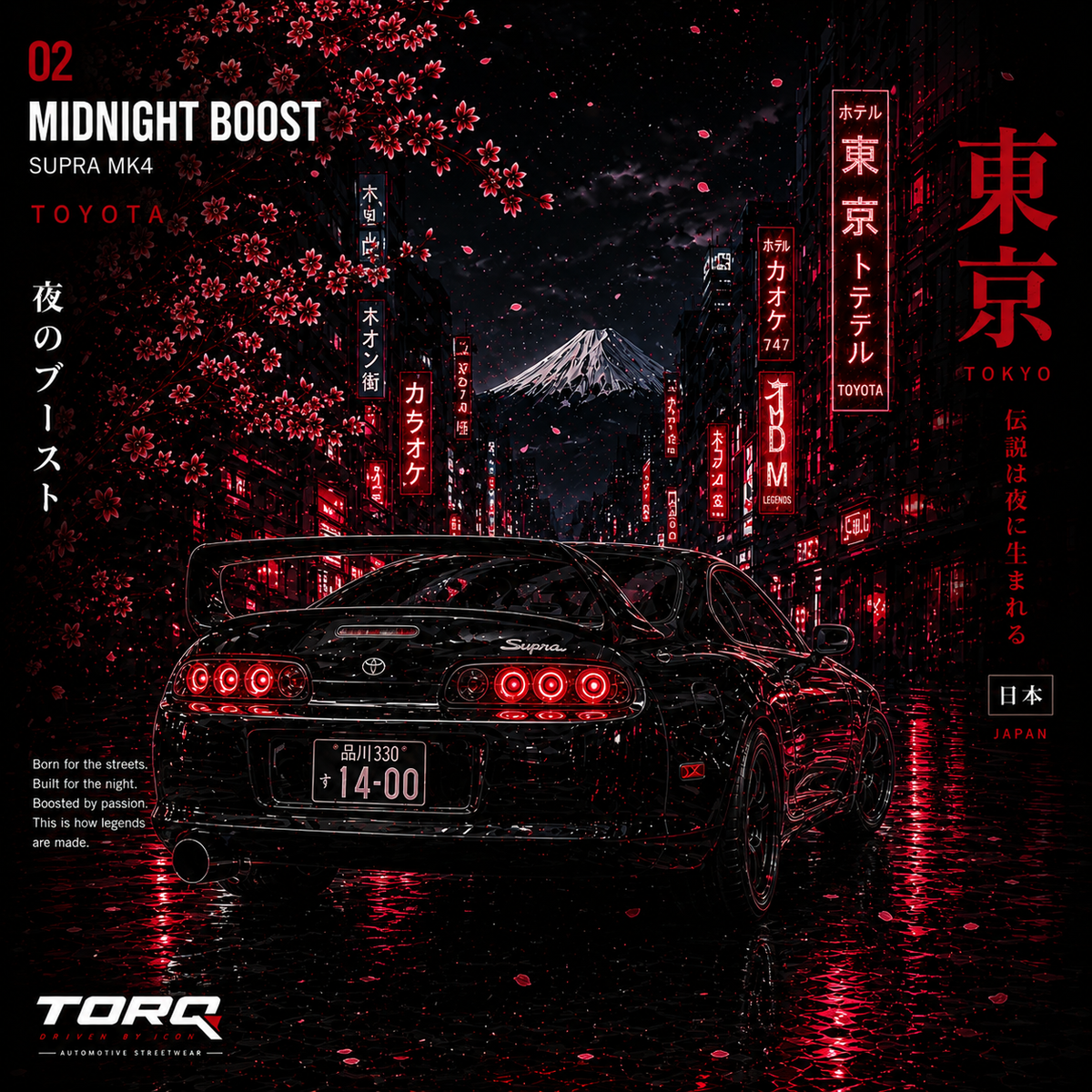 2. Midnight Boost - Supra MK4